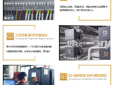 高溫油溫機(jī)優(yōu)勢有哪些，歐能機(jī)械更具競爭力