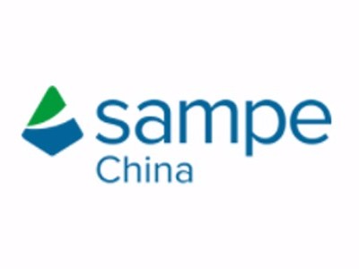SAMPE中國2019年第十四屆復(fù)合材料制品、原材料、模溫機溫控設(shè)備展會