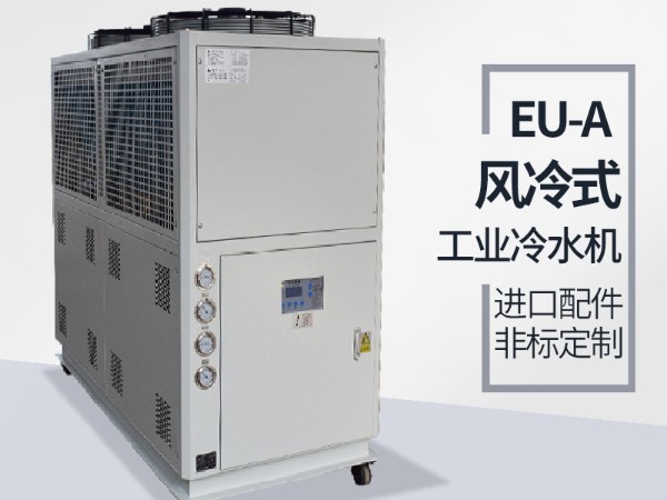 風冷式冷熱一體機冷凝器保養(yǎng)是為什么呢？「歐能機械」專業(yè)解答