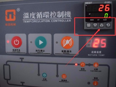 模溫機(jī)使用的正確方法和步驟，趕緊收藏！「歐能機(jī)械」