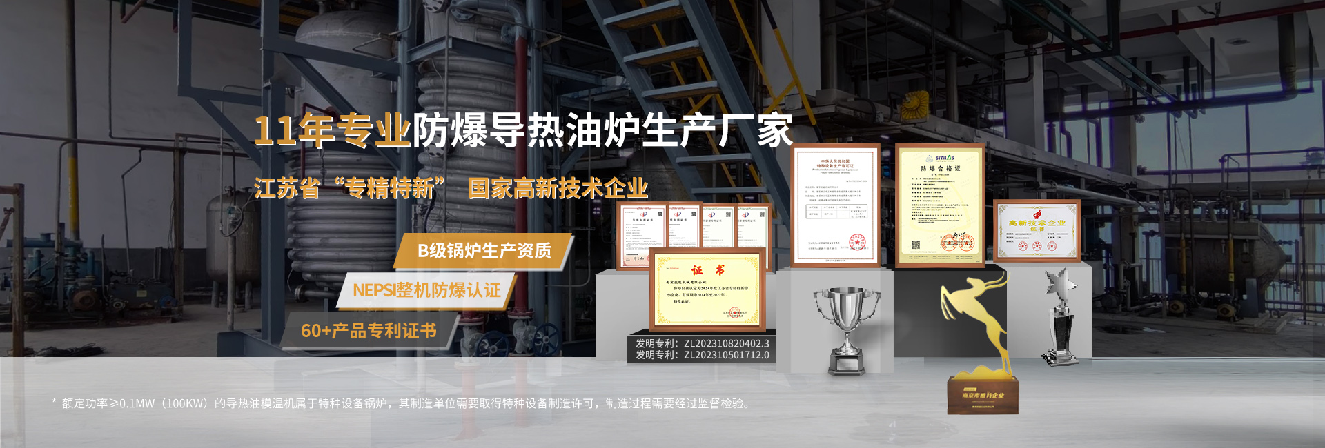 安全節(jié)能模溫機(jī)，油溫機(jī)，水溫機(jī)，冷熱一體機(jī)溫控設(shè)備生產(chǎn)廠(chǎng)家