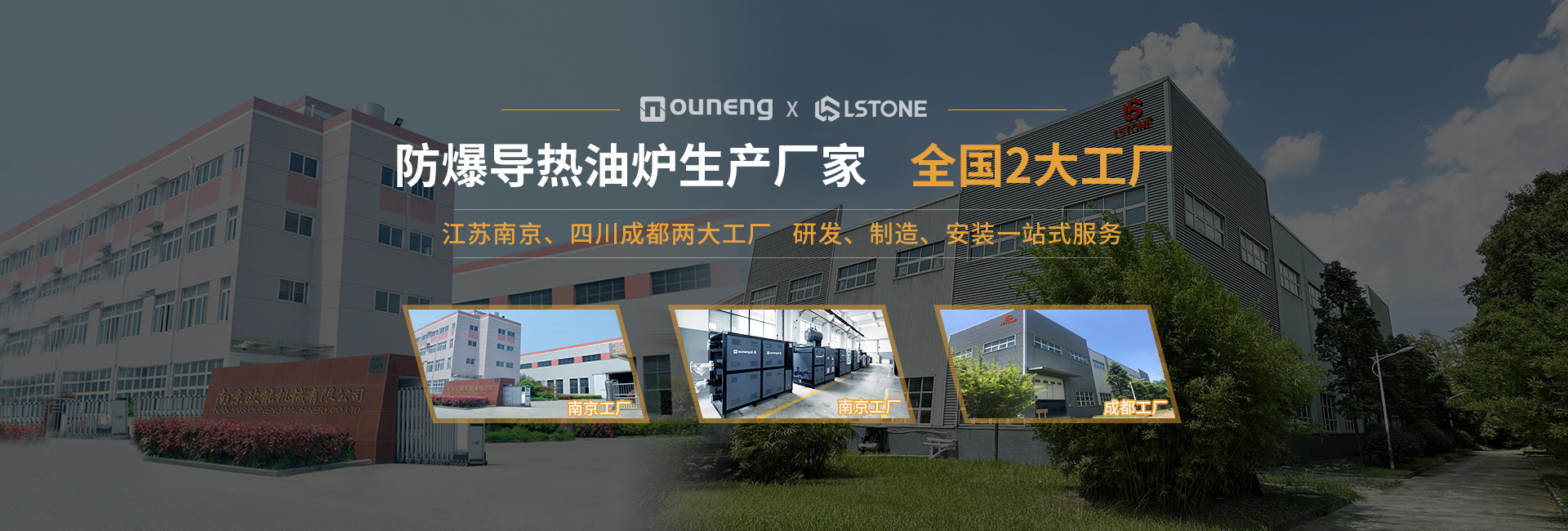 安全節(jié)能模溫機(jī)，油溫機(jī)，水溫機(jī)，冷熱一體機(jī)溫控設(shè)備生產(chǎn)廠(chǎng)家