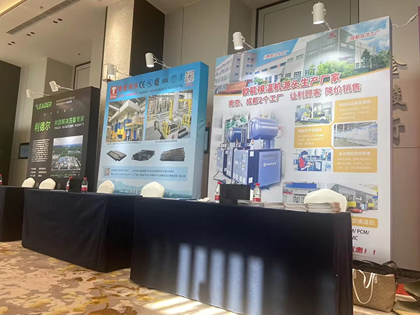 2024高性能復合材料模壓工藝應用研討會，歐能機械期待與您合作
