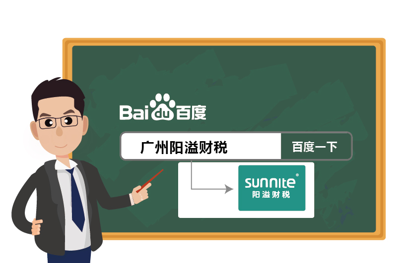 ?；C辦理